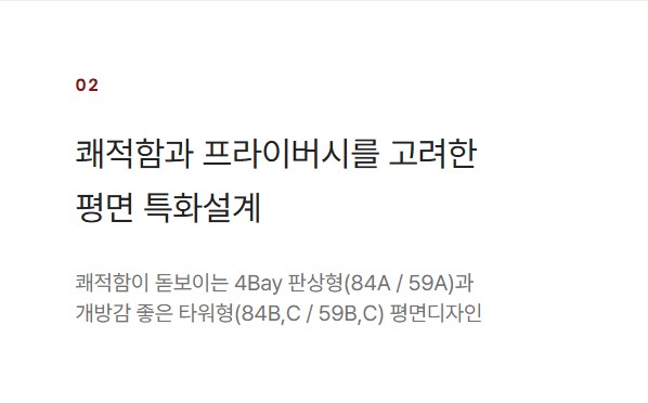 힐스테이트 회룡파크뷰 단지설계2.jpg