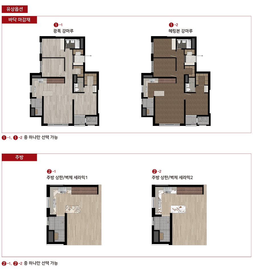 힐스테이트 회룡파크뷰84B2.png