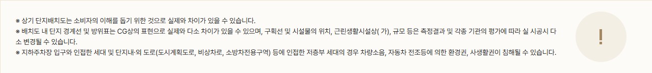 힐스테이트 회룡파크뷰 동호수배치도2.jpg